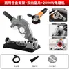 Kit de Conversión Multifuncional para Taladro Eléctrico de 45 Grados y Amoladora Angular con Base de Soporte Fijo Manual Universal, se Transforma en una Máquina de Corte y Sierra de Mesa para Carpintería