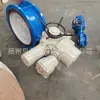 Válvula de mariposa eléctrica a prueba de explosiones con sello duro y brida integrada, suministro original de fábrica, válvula de mariposa con placa oscilante estándar nacional, control de flujo