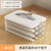 Caja Especializada para Empanadillas de Uso Doméstico, Caja de Almacenamiento para Empanadillas y Wontons, Caja Portátil de Conservación y Congelación para Refrigerador, Contenedor de Almacenamiento Transparente de Múltiples Capas