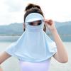 Mascarilla de Seda Helada de Verano con Protección Solar para Mujer con Capucha, Protección Integrada para Cara Completa y Cuello, Mascarilla Facial Anti-UV