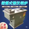 Novo Fogão de Aquecimento Doméstico Multifuncional Lazy Boiler Economizador de Energia Fogão de Piso de Combustão Reversa Tipo com Armazenamento de Carvão Fogão a Carvão