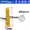 Tubo de Expansión en Espiral Forma de Pagoda Tornillo Manguito de Gecko 10 cm Partícula de Expansión Anudada 6*30