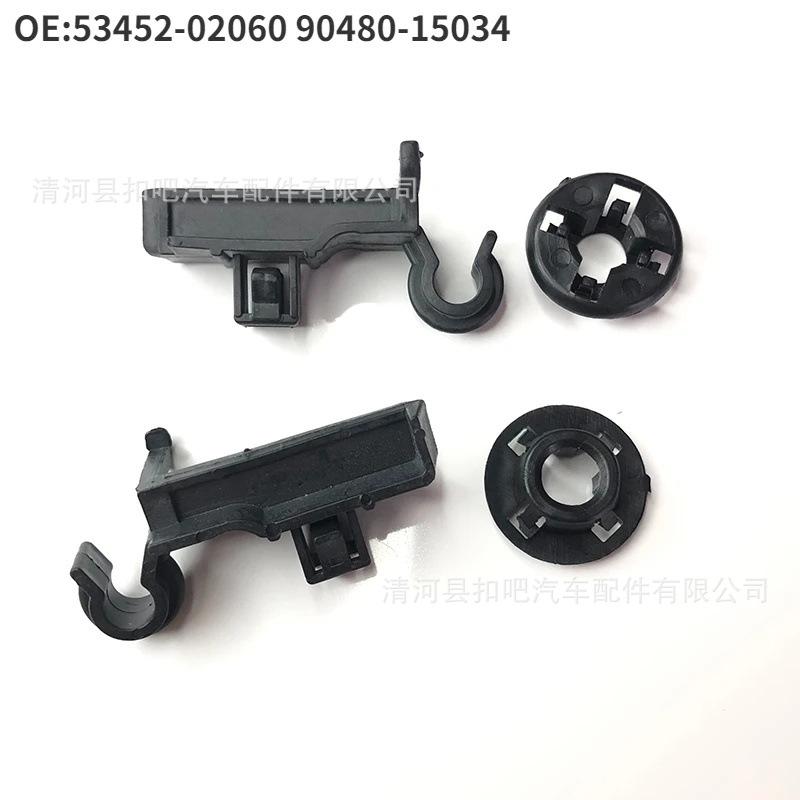 Car-Hood-Support-Prop-Rod-Clip