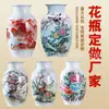 Vaso Pequeno de Cerâmica Jingdezhen para Arranjo de Flores na Sala de Estar, Flores Secas, Decoração de Casa, Armário de Vinho, Artesanato Decorativo Estilo Chinês, Ornamento para Prateleira de Exibição
