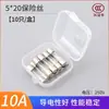 Fusível 5 * 20mm Tubo de Vidro Seguro Fusível 6X30 250V 0 1A 2A 3A 4A 10A