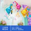 Creación de ambiente en el aula de preescolar decoración tema océano temporada de regreso a clases adornos colgantes ballena estrella de mar guirnalda de conchas marinas Tangyan creativo