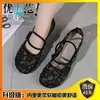 Nuevos zapatos de pescador de malla de fondo plano de verano de la grulla de almohada blanca, sandalias huecas transpirables de punta cerrada para mujer, encaje de nicho de strass casual