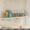Estante de Almacenamiento de Pared para Cocina, Estante de Pared sin Taladro para Especias y Condimentos, Tablero de Pared de Almacenamiento Multifuncional