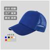 Gorra de béisbol de verano, gorra con logotipo personalizado, gorra de viaje publicitaria, gorra para niños, gorra para el sol, bordado personalizado, venta al por mayor