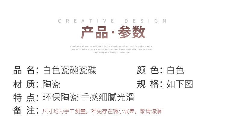 详情-08.jpg
