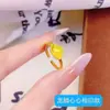 Anel Vietnamita Banhado a Ouro, Formato de Coração de Cabacinha Gelo Quebrado, Cor Dourada, Estilo Feminino, Luxo Leve, Sensação de Alto Padrão, Anel Aberto Ajustável