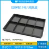 Bandeja Antiestática SMT Bandeja Giratoria para Placas PCB Herramientas para Piezas Caja de Componentes Caja Giratoria Bandeja Antiestática de Plástico