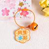 Llavero con colgante de tarjeta de personaje acrílico de doble cara de buen caqui, regalo para estudiantes, bolso para libros, joyería colgante.