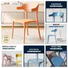 Promoção Cadeira de Jantar Chifre de Boi Mesa de Jantar Doméstica Cadeira de Plástico Banco com Encosto Espesso Banco de Plástico Extra Espesso Empilhável Comercial