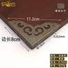 8cm Lado Curto Cobre Puro Canto Xiangyun Canto Acessórios para Móveis Lado Curto Três Lados Folha de Canto de Cobre Três Lados Canto