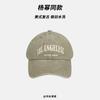 Mismo estilo que Yang Mi gorra de béisbol verde retro americana desgastada para mujer protección solar de verano cara pequeña marca de moda béisbol moda