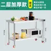 Bancada de Aço Inoxidável com Rodas, Mesa com Tábua de Corte para Cozinha, Mesa de Preparo Comercial, Rack para Fogão Disponível