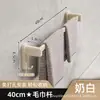 Toallero Baño Sin Taladro Montado en Pared Estante de Almacenamiento Baño Toalla Barra Única Gancho Inodoro Estante para Inodoro