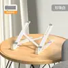 Soporte para Portátil y Tablet Elevador de Escritorio Refrigeración Portátil Plegable Ajustable en Altura Aleación de Aluminio Base Colgante Vertical