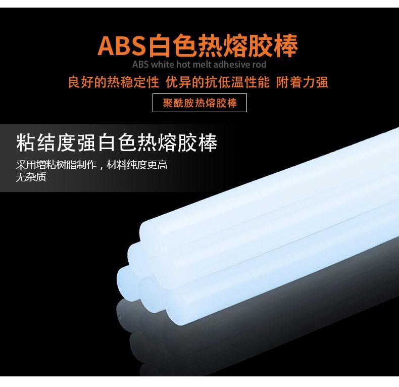 PVC-ABS塑胶-B-3101_02.jpg
