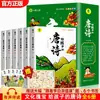 Set Completo de Libros para Estudiantes de Primaria y Niños, Incluyendo Clásicos Mundiales, Cultura Tradicional China y Libros de Conocimiento Histórico, a Precios Fantásticos