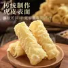 Rollo de campana olla caliente ingredientes para olla caliente picante piel de tofu frita fideos de caracol comida seca vegetariana rollo de piel de tofu instantáneo