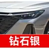 19. Pluma de pintura de retoque para coche Chery, adecuada para los modelos Qiyun 8 y Arrizo 3 E5/E3, una herramienta de reparación de rayones para coche