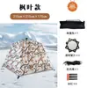 Tienda de Pesca de Invierno para Camping Más Vendida del Fabricante Original Tienda de Pesca al Aire Libre Resistente al Viento y Cálida Sin Instalación Tienda de Pesca en Hielo a Prueba de Frío