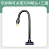 Rociador Universal Automático para Flores, Cabezal de Aspersión Giratorio con Conexión Rápida Ajustable, Aspersor de Niebla de Agua Refrigerante, Eliminación de Polvo en Obras