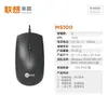 Ratón alámbrico Aoc Ms121 Interfaz USB Uso de Negocios y Hogar Teclado Universal para Portátil Computadora de Escritorio