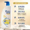 Shampoo Feisi 1L Anticaspa Refrescante Controle de Oleosidade Volumizante para Homens e Mulheres Shampoo Herbal Controle de Oleosidade Atacado