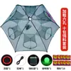 Red de Pesca Automática para Capturar Peces, Red de Pesca para Capturar Peces y Cangrejos de Río, Trampa para Peces, Versión Mejorada de Red Paraguas, Jaula para Camarones de Lluvia