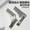 Peine mini conveniente, peine de acero inoxidable, peine plegable, peine de aceite, peine para barba, peine para estilizar barba de hombre, plástico