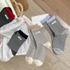 Calcetines para Mujer, Nueva Colección Otoño e Invierno, Estilo Coreano, Etiqueta de Tela de Huevo con Bloques de Color, Calcetines de Algodón a Rayas Sin Costuras de Media Pantorrilla, Calcetines para Estudiante, Calcetines para Mujer