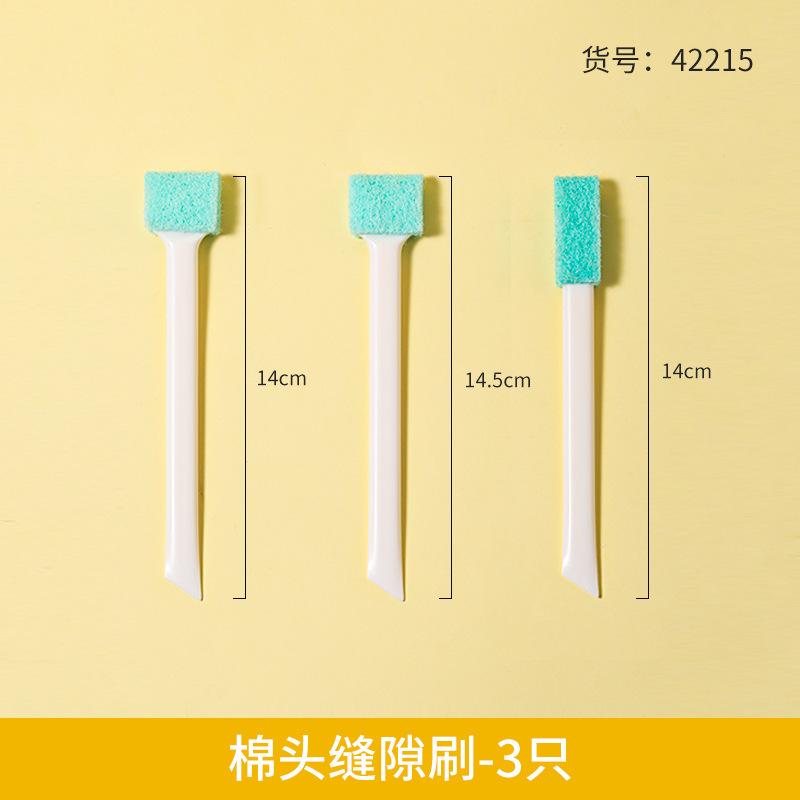 12-42215.缝隙刷-3只_12