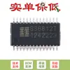 SS8812T-ET-TP HTSSOP-28 36V/1.6A chip controlador de puente H de dos canales