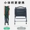 Nueva Silla Kermit para Exteriores, Silla Plegable Portátil para Exteriores, Mesa y Sillas de Picnic, Silla de Acampar