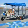 Toldo para Lluvia de Triciclo Eléctrico Cubierta de Vehículo Transparente Impermeable Completamente Cerrado Toldo Parasol Toldo para Motocicleta de Entrega Express Triciclo Leide Zhuzhu