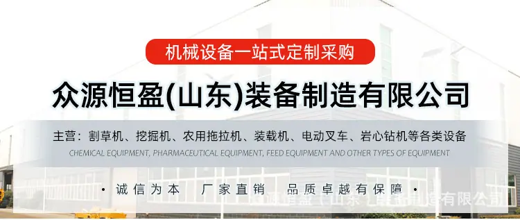 挖机30详情页_01.jpg