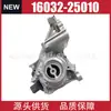 Bomba d'água para Toyota Camry Venza Avalon Rav4 2.5L 18-23 16032-25010