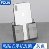 Soporte de Carga para Teléfono Adhesivo, Estante de Almacenamiento Multifuncional Montado en la Pared, Gadget Perezoso para Mesita de Noche, Almacenamiento Ajustable