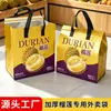 Saco térmico de folha de alumínio para durian, saco de embalagem para levar de loja de frutas, saco térmico personalizado para frutas, saco de embalagem de tecido não tecido com impressão