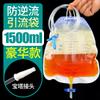 Bolsa de Drenaje, Bolsa para Catéter Urinario, Bolsa Desechable Médica para Recolección de Orina, Catéter Urinario con Conexión Biliar Antirretorno para Hombres y Mujeres, 1500ml Espiral