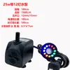 Bomba submersível para rochas aquário fonte para bonsai jardinagem sucção elevação de água bomba de circulação de pedra filtro mini motor pequeno