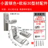 Gancho Plegable de Aleación de Aluminio Gancho Invisible para Ropa Accesorios de Perfil de Aluminio 202030304040 Gancho de Instalación para Marco de Perfil