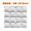 Bolsa de Gelo Autoabsorvente em Grade, Expressa Fresca Descartável Multi-Grade, Especial para Barracas de Rua, Conservação Comercial e Uso Repetido