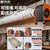 Calentador Fujiwara Calentador Industrial de Gran Área Cañón de Aire Caliente de Alta Potencia Secado Granja Invernadero Ventilador de Aire Caliente