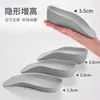Plantillas Elevadoras Invisibles tipo Palomitas de Maíz para Mujer, Soporte Invisible del Arco, Almohadillas Deportivas Internas Absorbentes de Impacto para Hombres, Imprescindible para Personas Bajas
