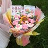 Un Futuro Brillante Girasol Ramo de Lana Tejida Regalo para Ceremonia de Graduación Sesión de Fotos para Enviar a Compañeros como Recuerdo y Regalo de Bendición