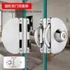 Cerradura para Puerta de Cristal Doble sin Marco Cerradura para Cristal sin Taladro Tienda Puerta Corredera Acero Inoxidable Cerradura para Puerta de Cristal Accesorios de Ferretería